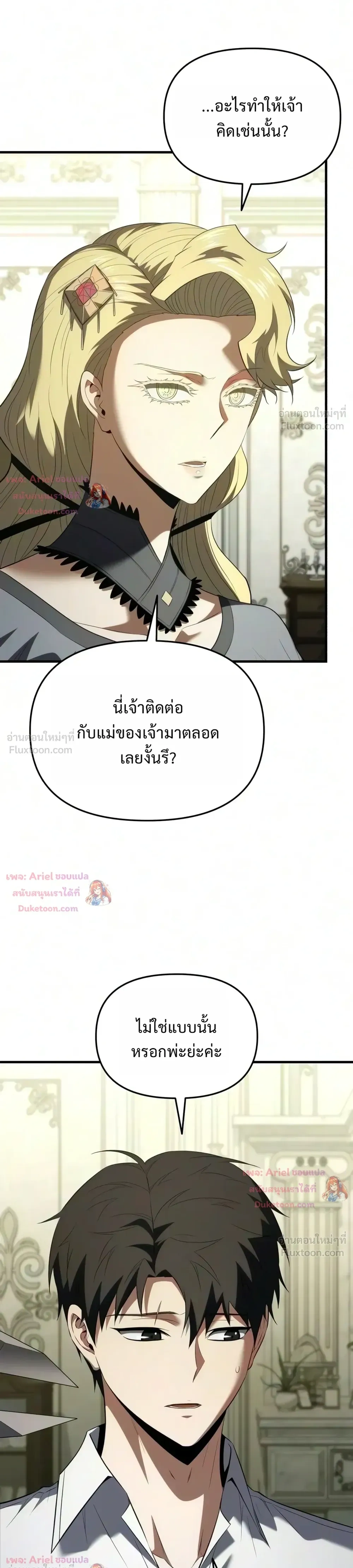 หน้าที่ 14