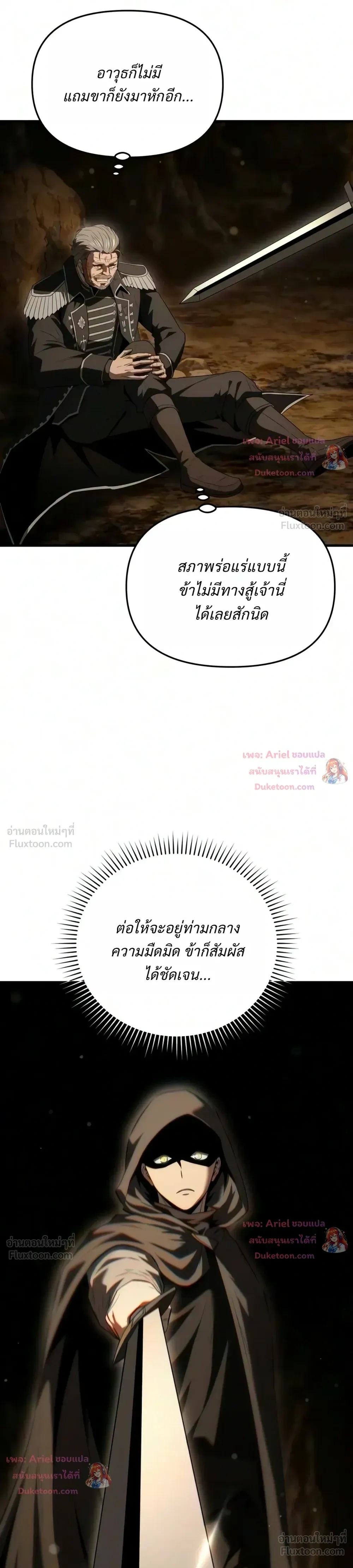 หน้าที่ 30