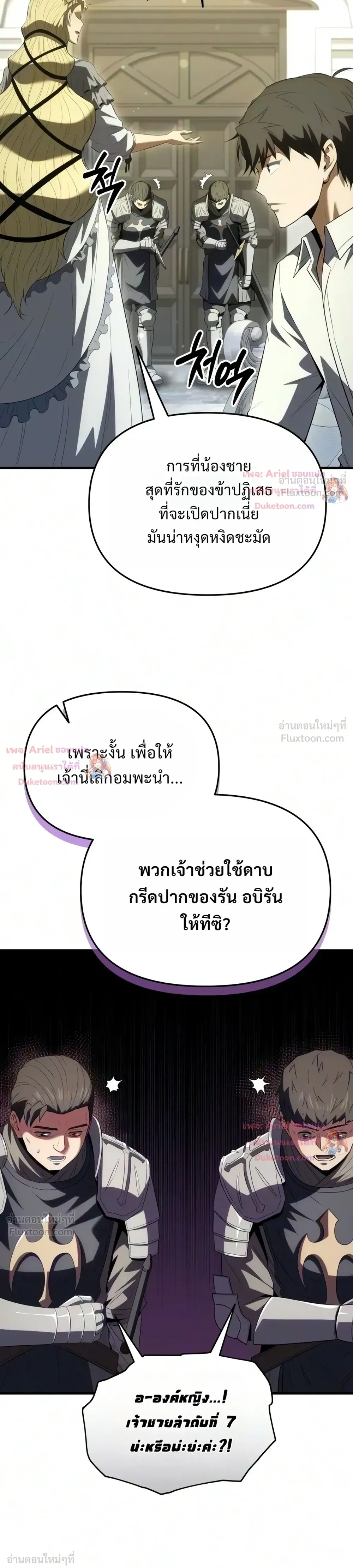 หน้าที่ 7