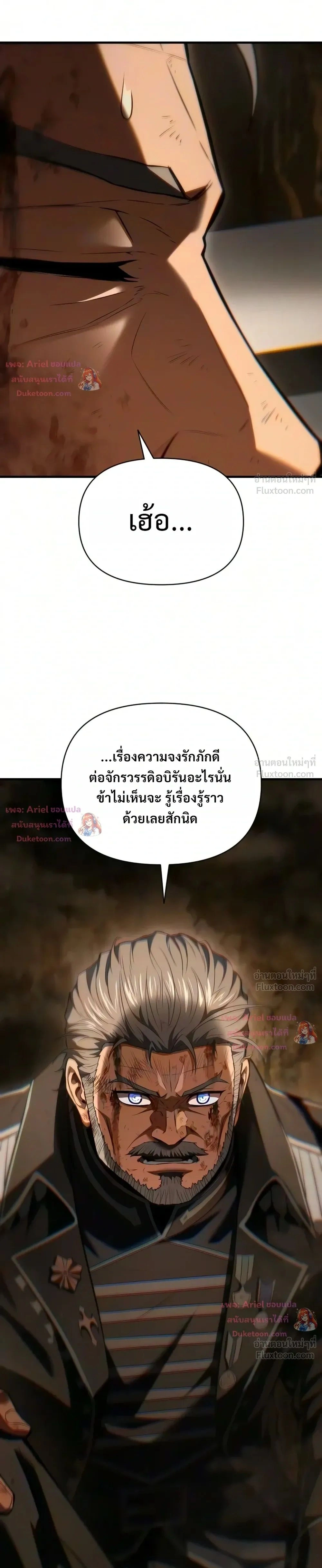 หน้าที่ 43