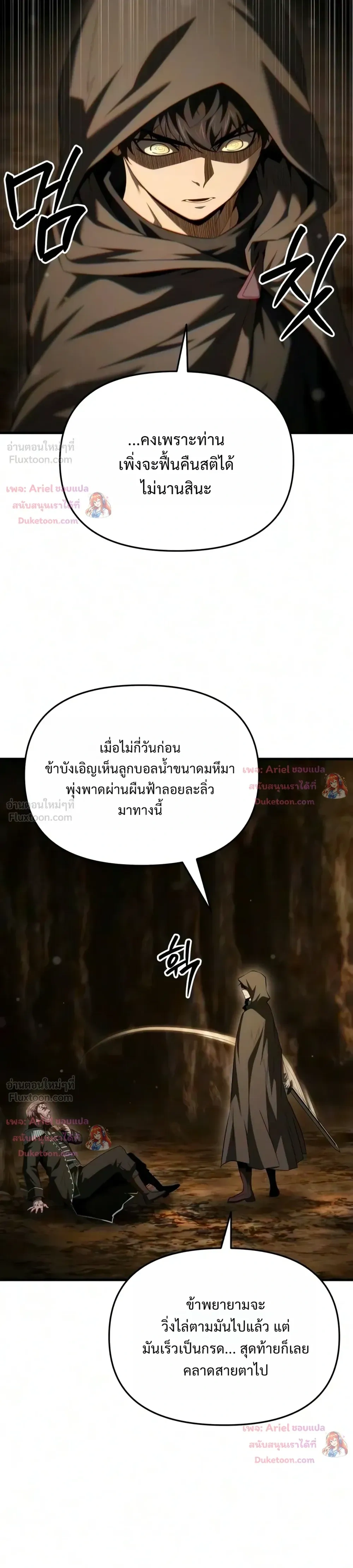 หน้าที่ 32