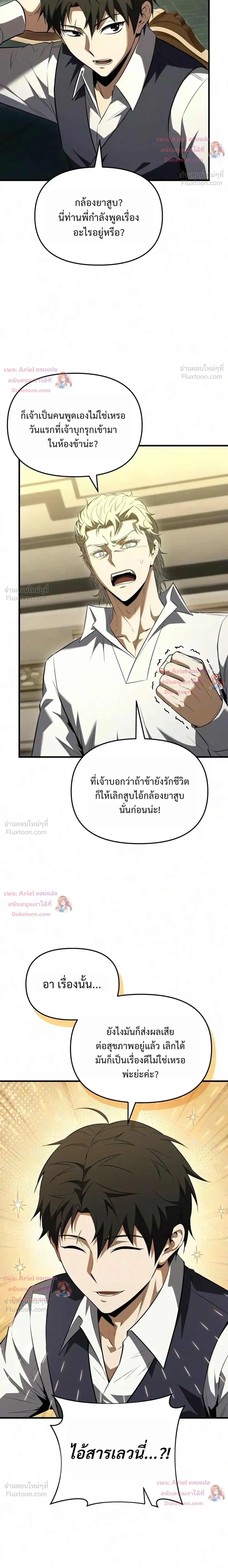 หน้าที่ 20