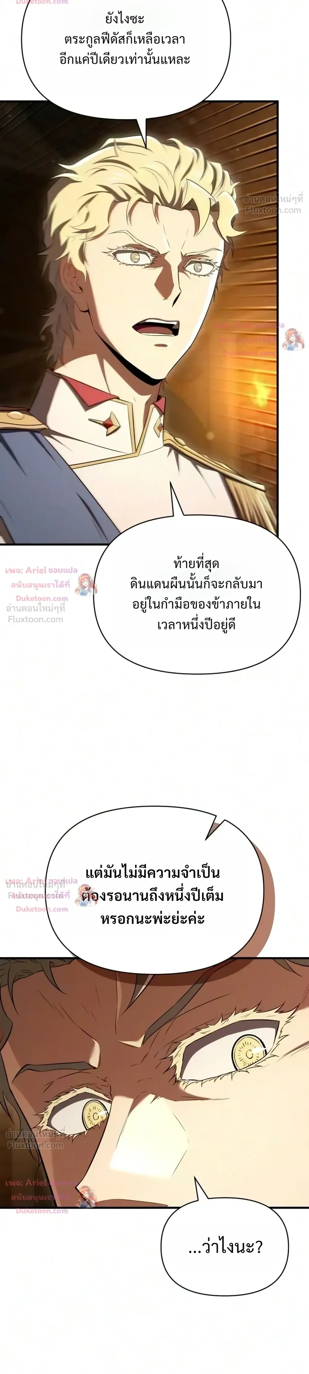 หน้าที่ 38
