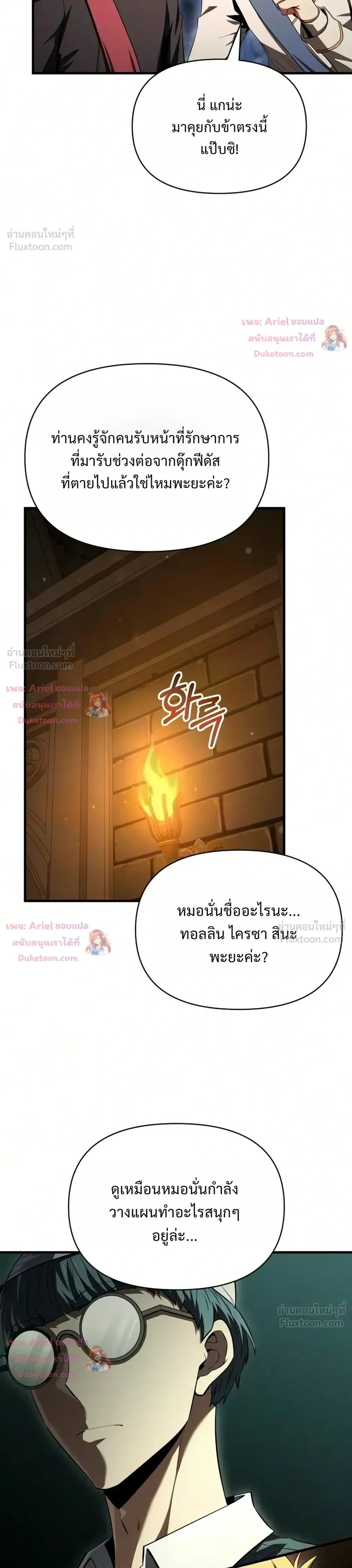 หน้าที่ 36