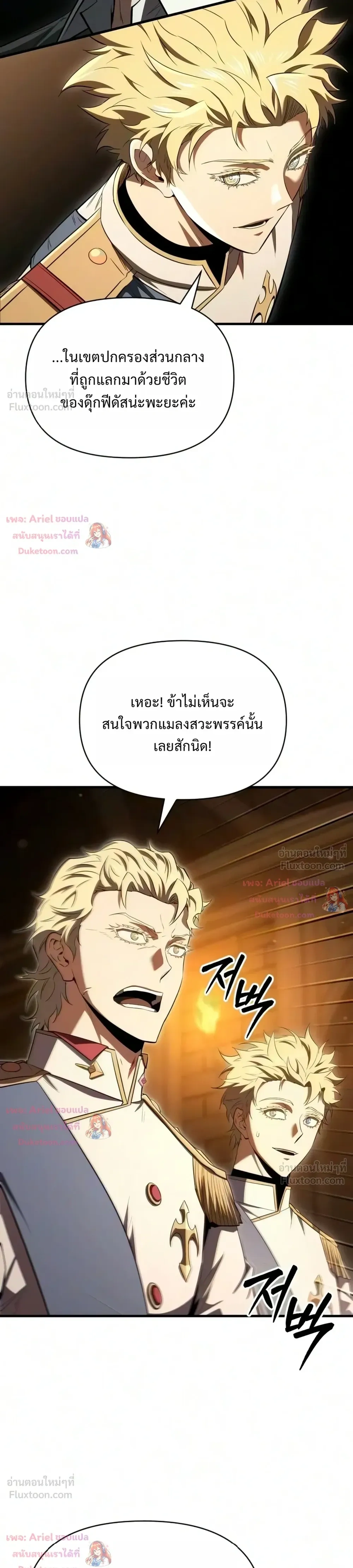 หน้าที่ 37