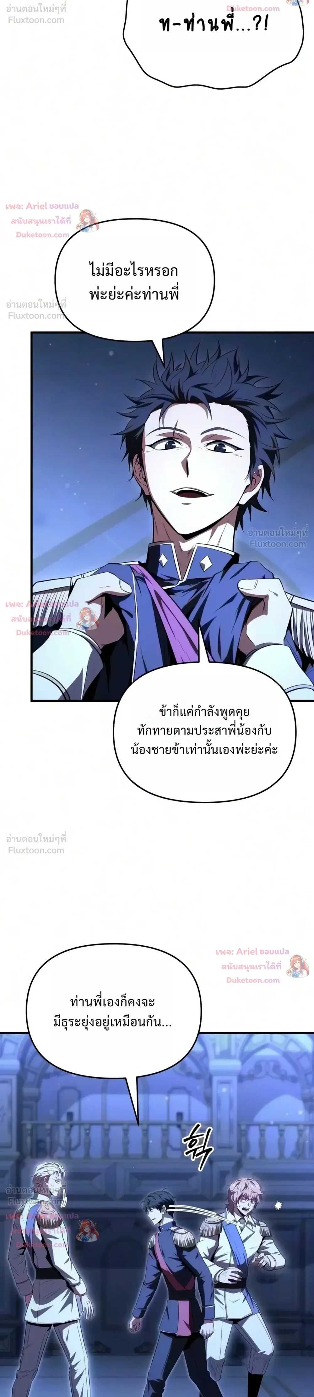 หน้าที่ 33