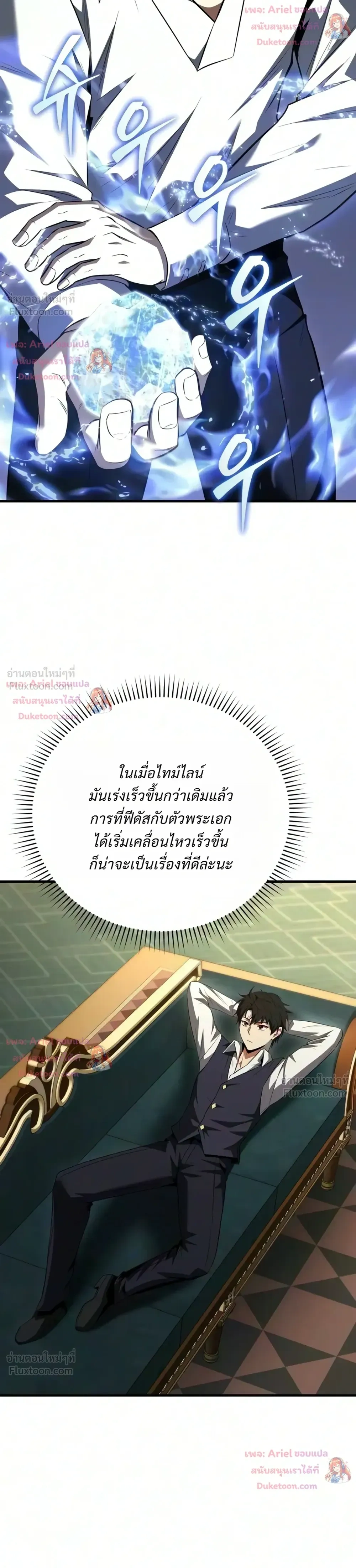 หน้าที่ 16
