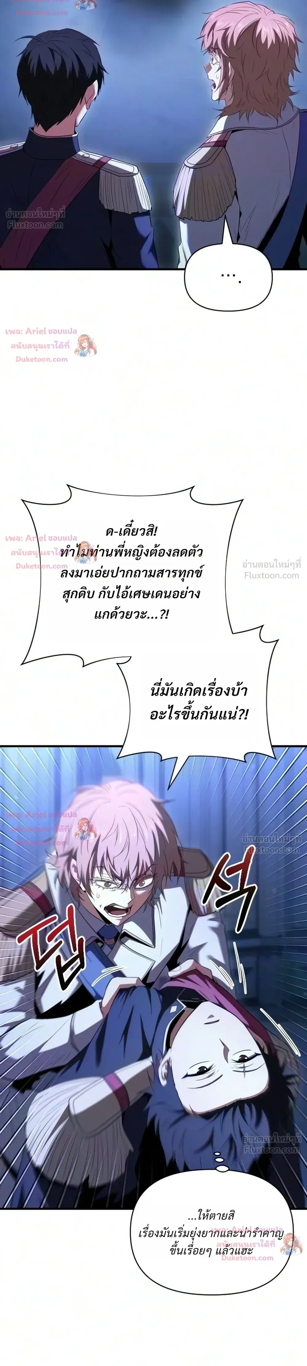 หน้าที่ 31