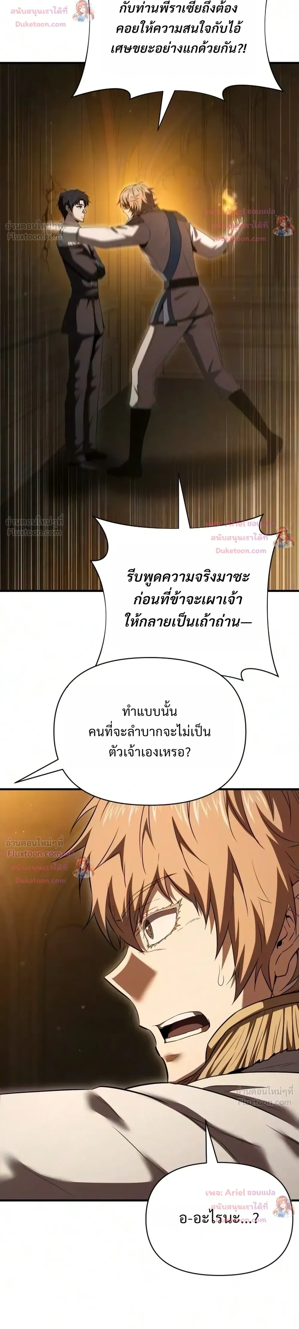 หน้าที่ 41
