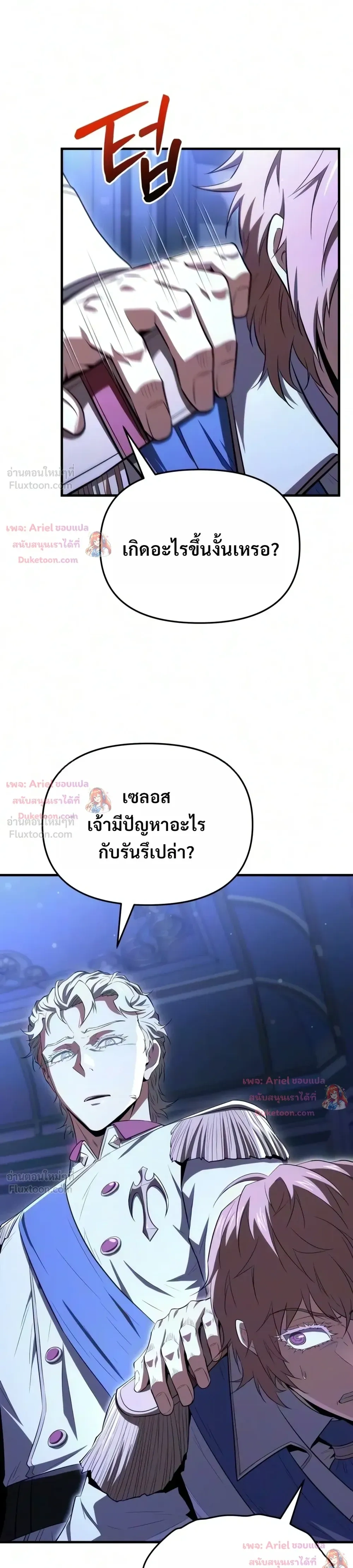 หน้าที่ 32