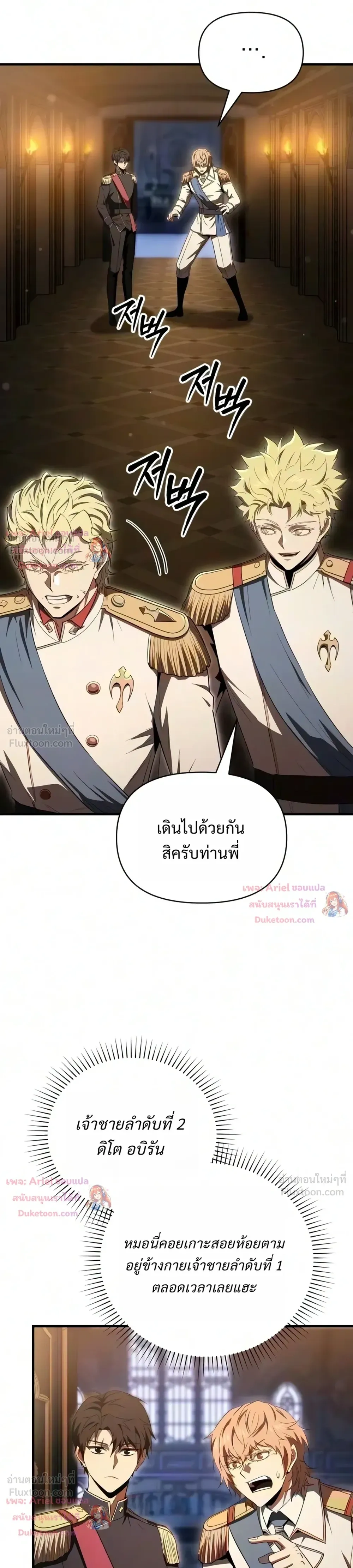 หน้าที่ 35