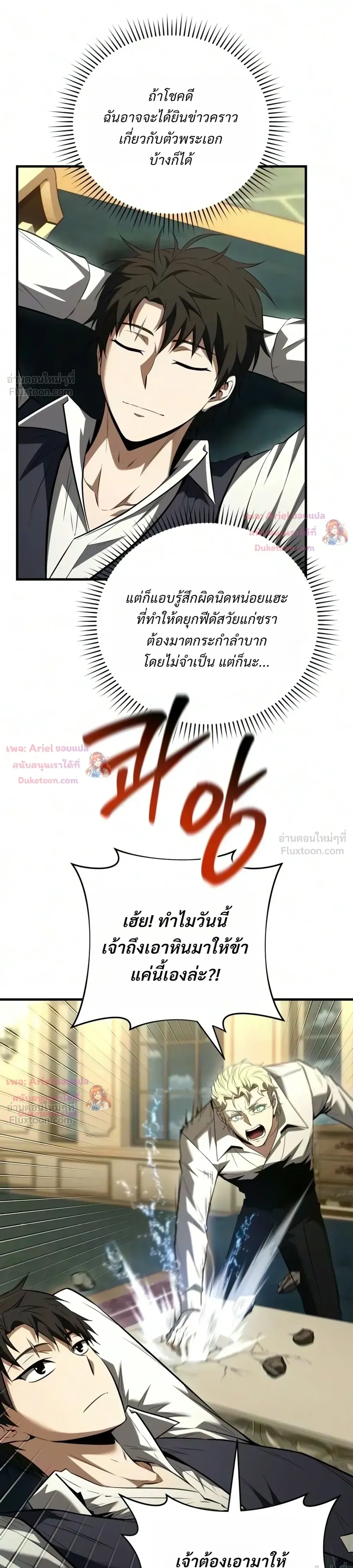 หน้าที่ 17