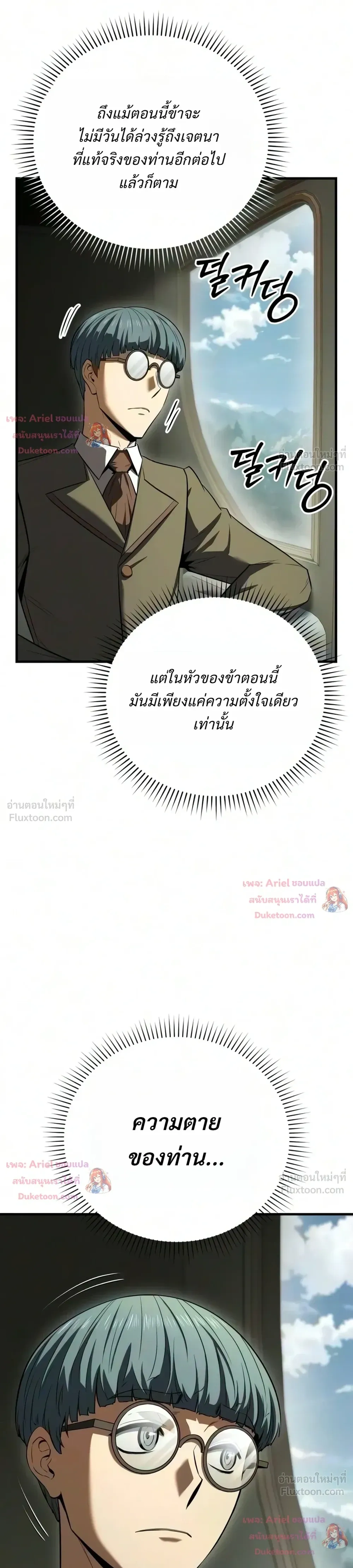 หน้าที่ 32