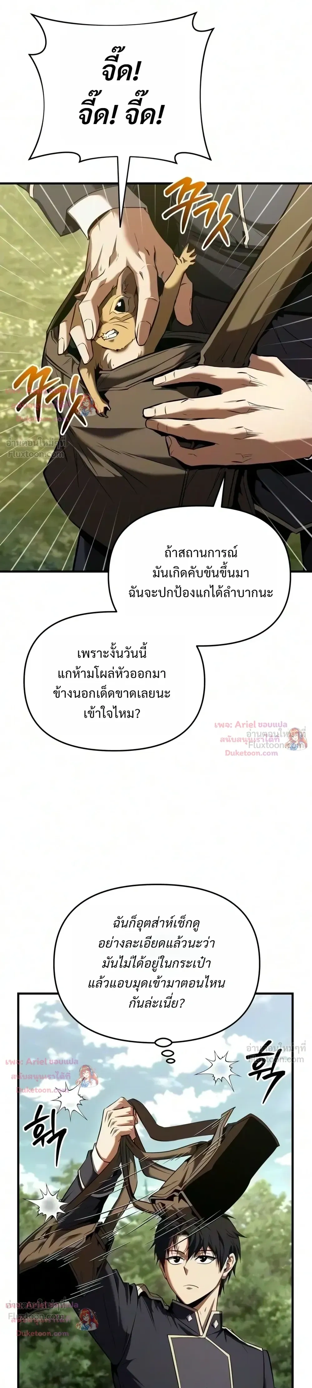 หน้าที่ 41