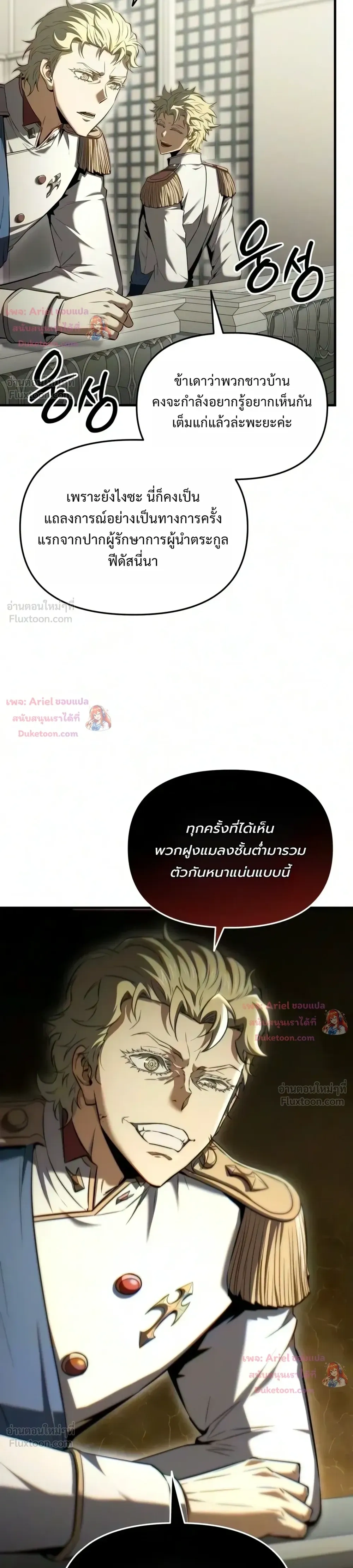 หน้าที่ 38
