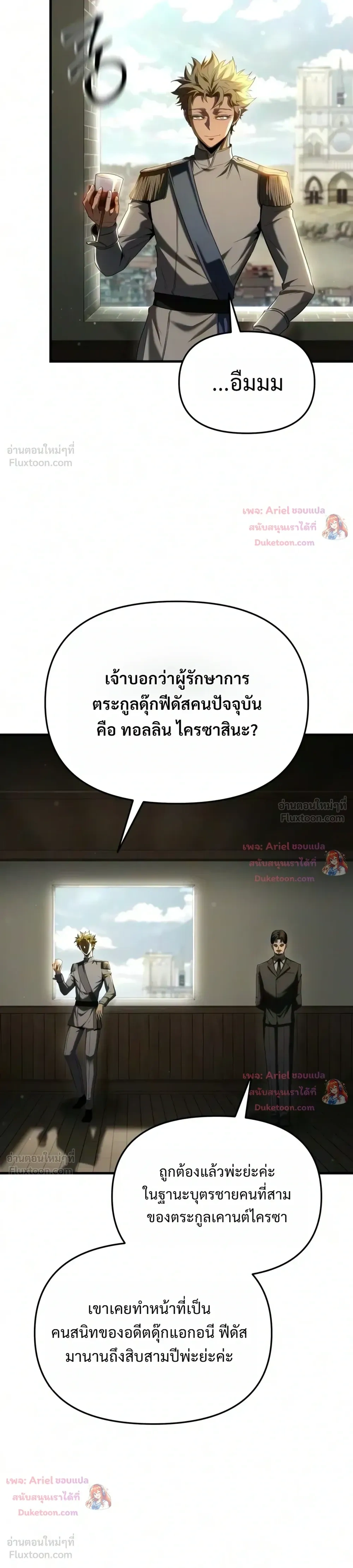 หน้าที่ 37