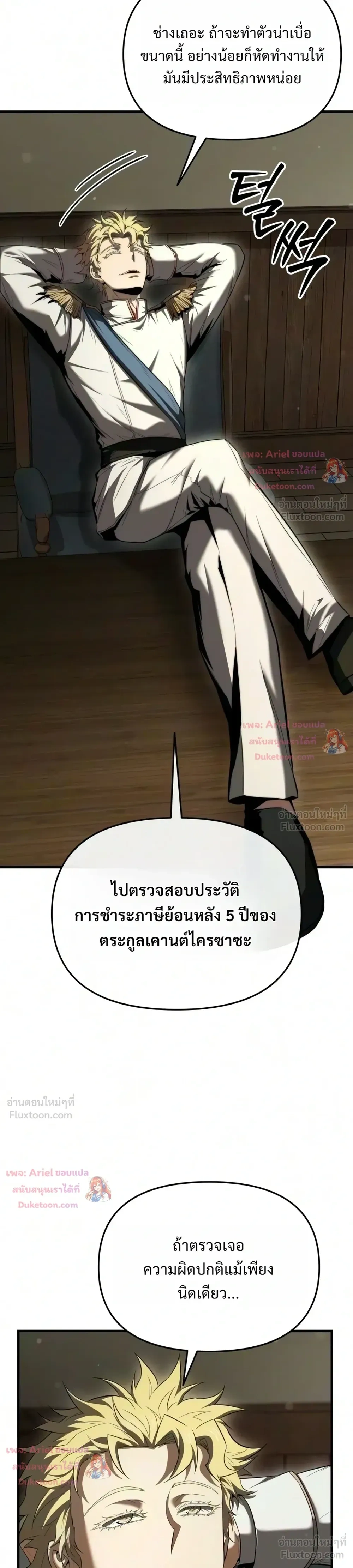 หน้าที่ 41