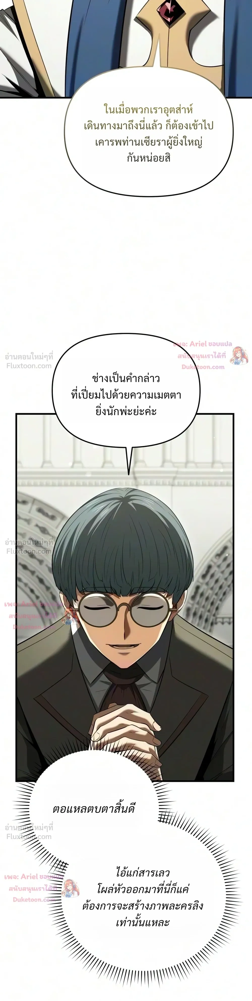 หน้าที่ 30