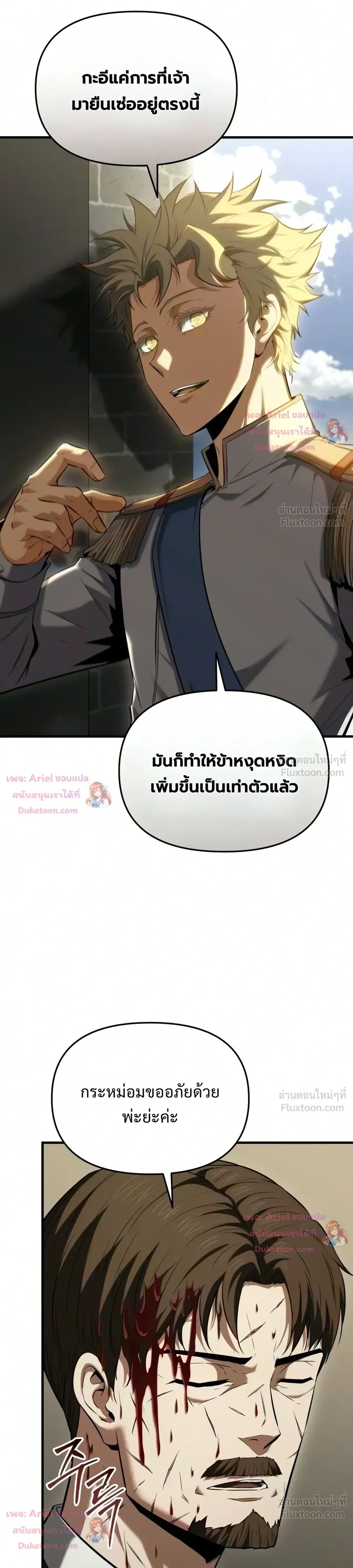 หน้าที่ 39