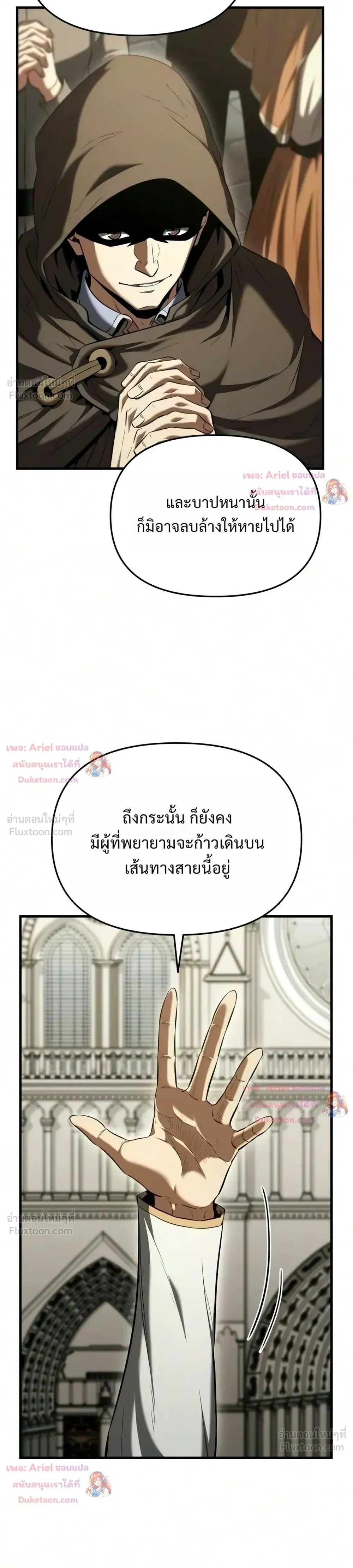 หน้าที่ 27