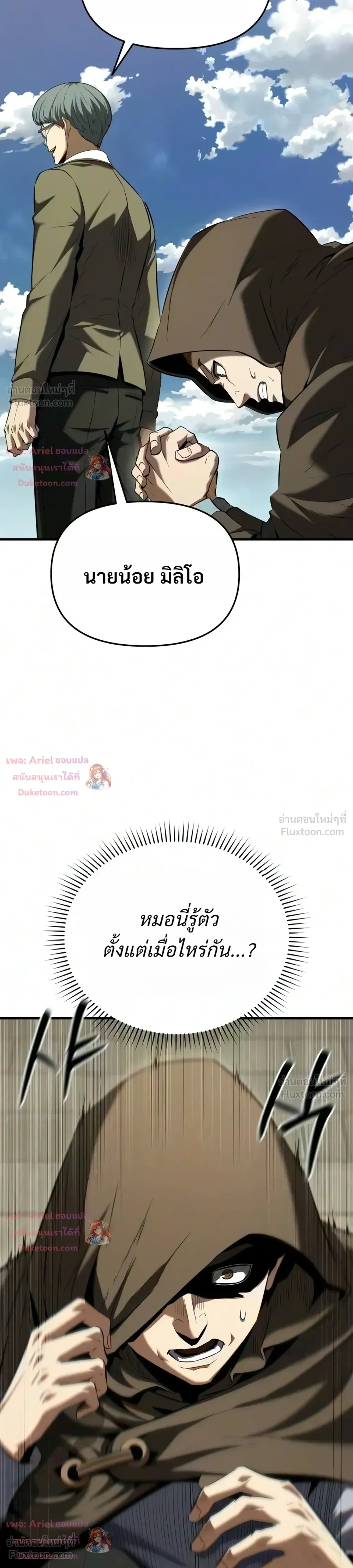 หน้าที่ 33