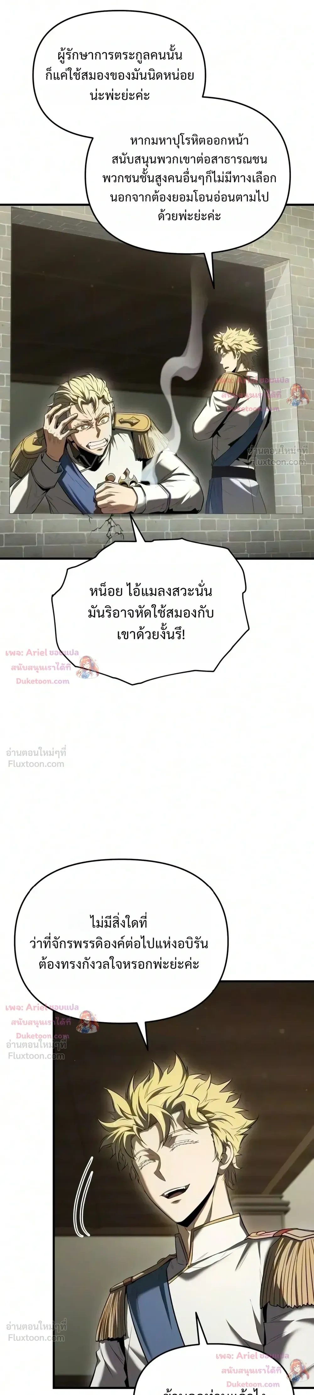 หน้าที่ 35
