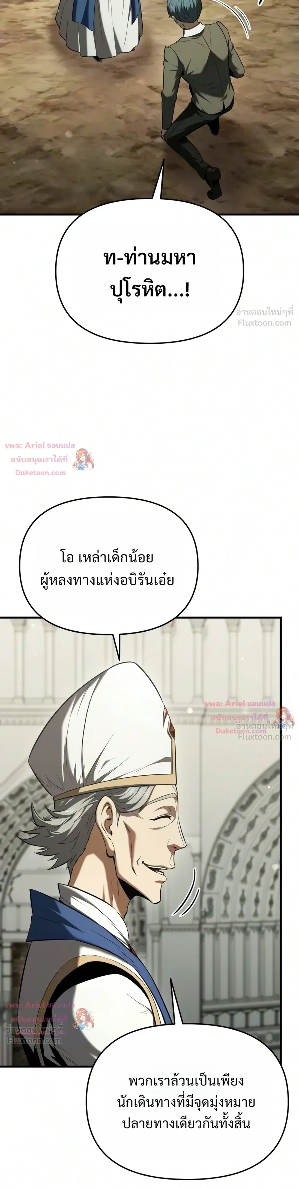 หน้าที่ 25