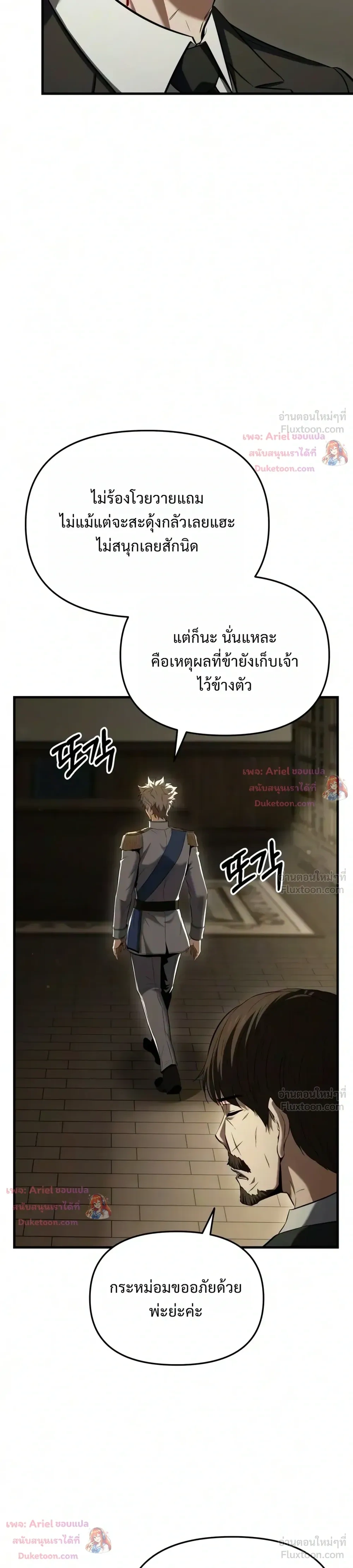 หน้าที่ 40