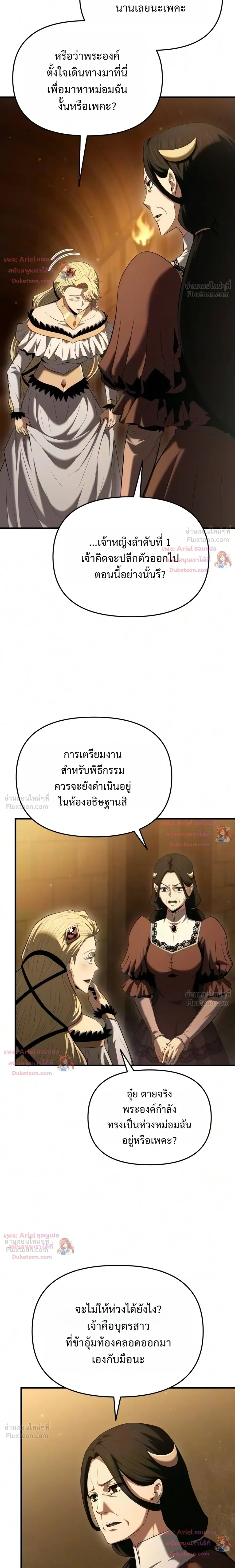 หน้าที่ 16
