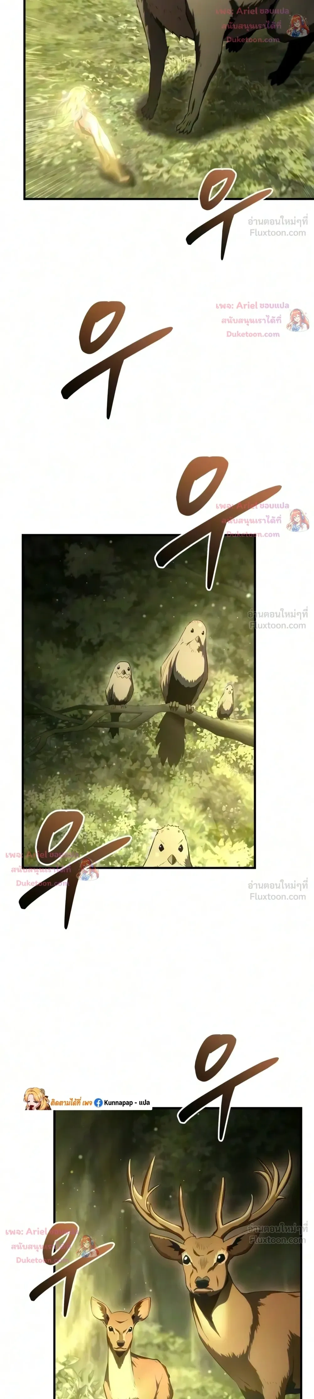 หน้าที่ 33