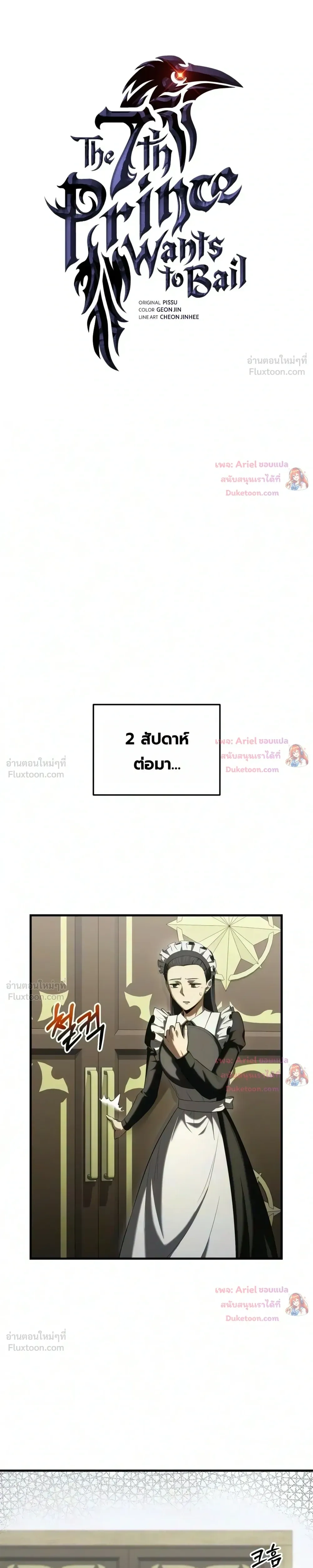 หน้าที่ 5