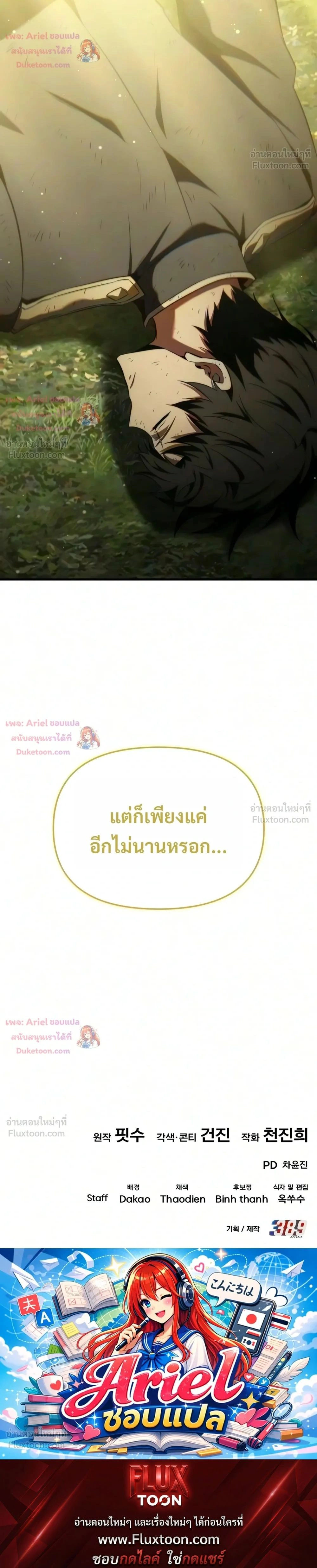 หน้าที่ 35