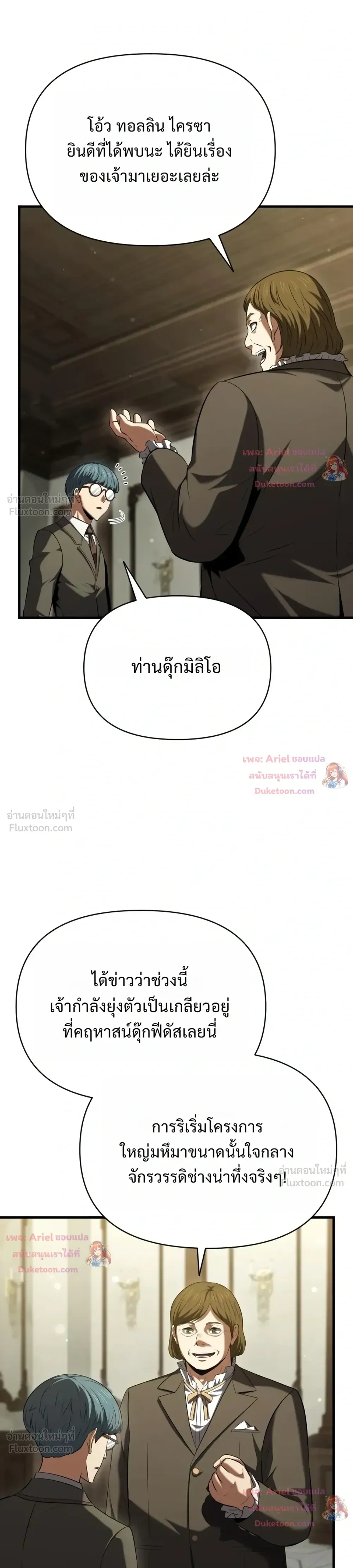 หน้าที่ 19