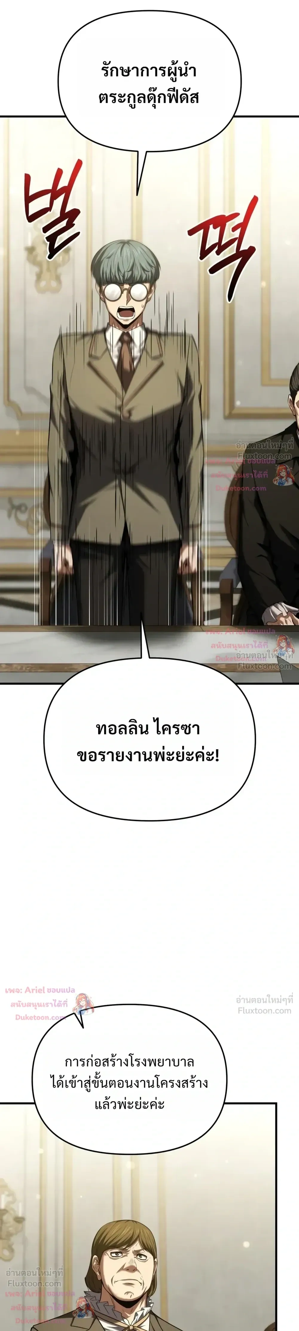 หน้าที่ 30