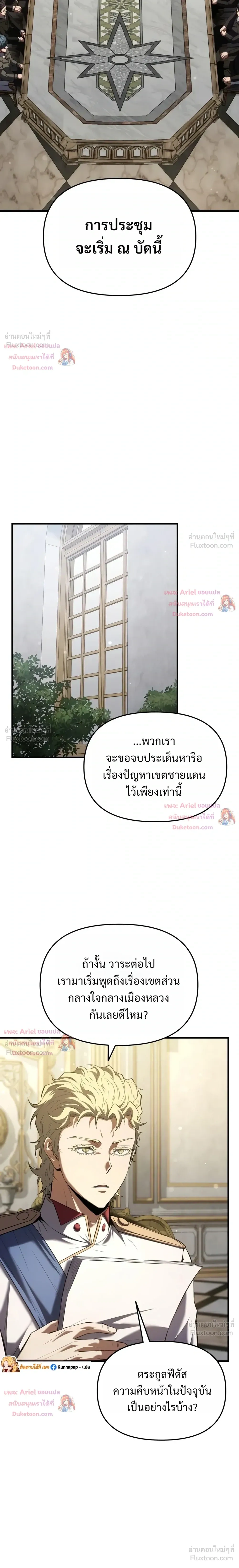หน้าที่ 29