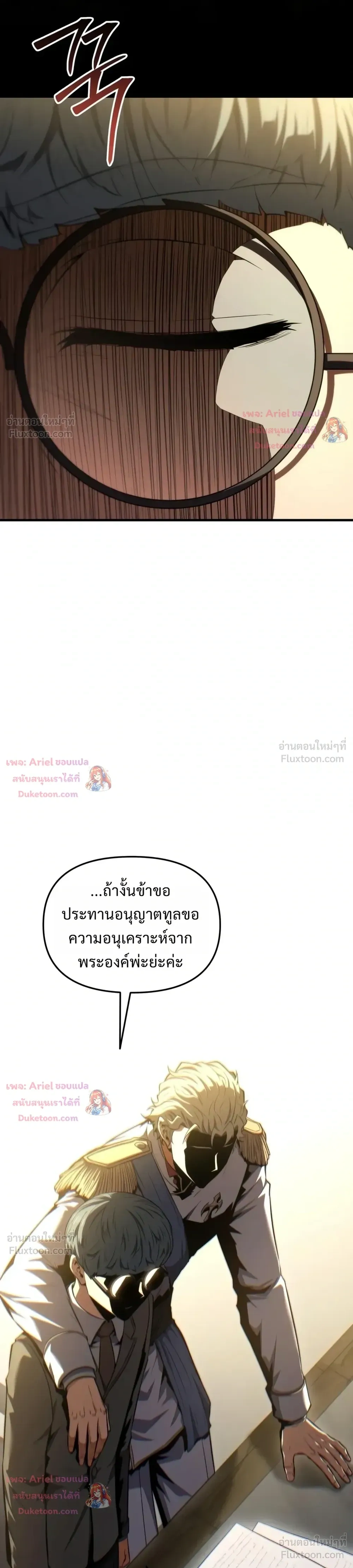 หน้าที่ 39