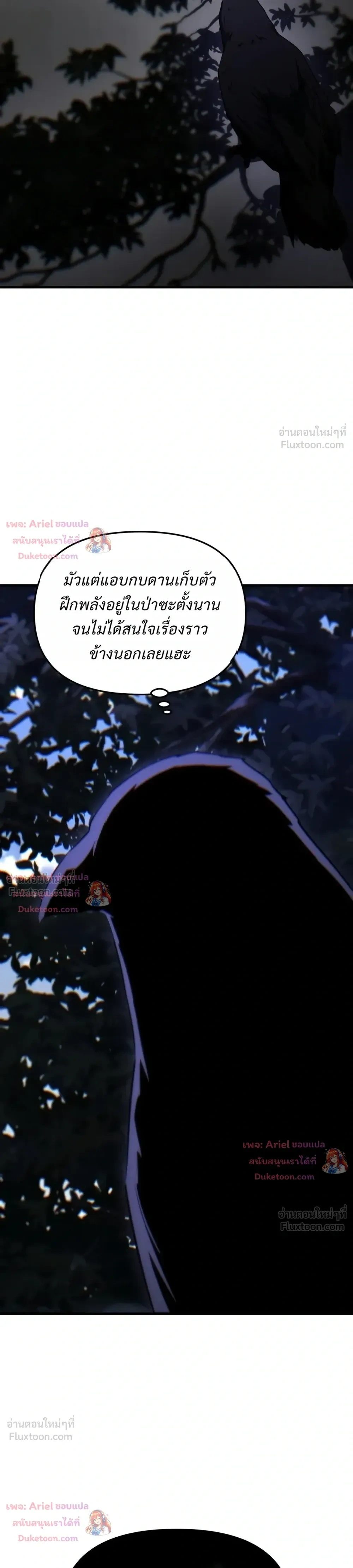 หน้าที่ 42