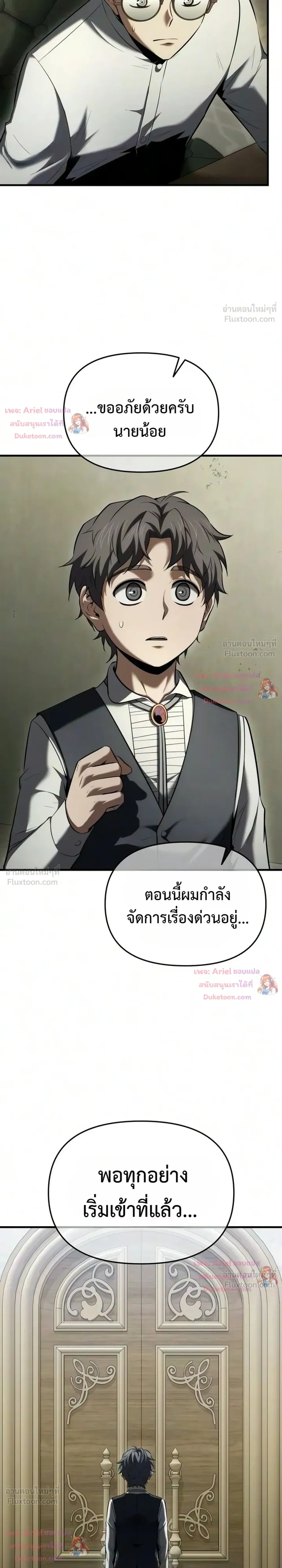 หน้าที่ 31