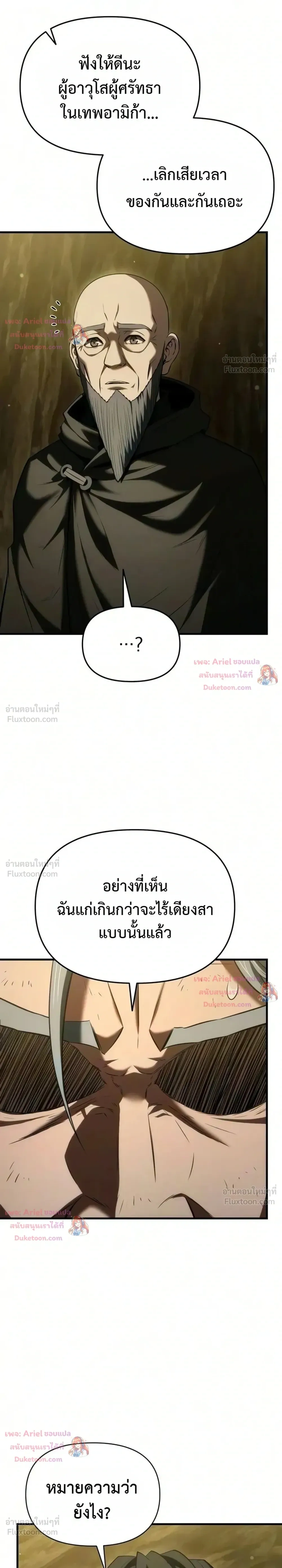 หน้าที่ 41
