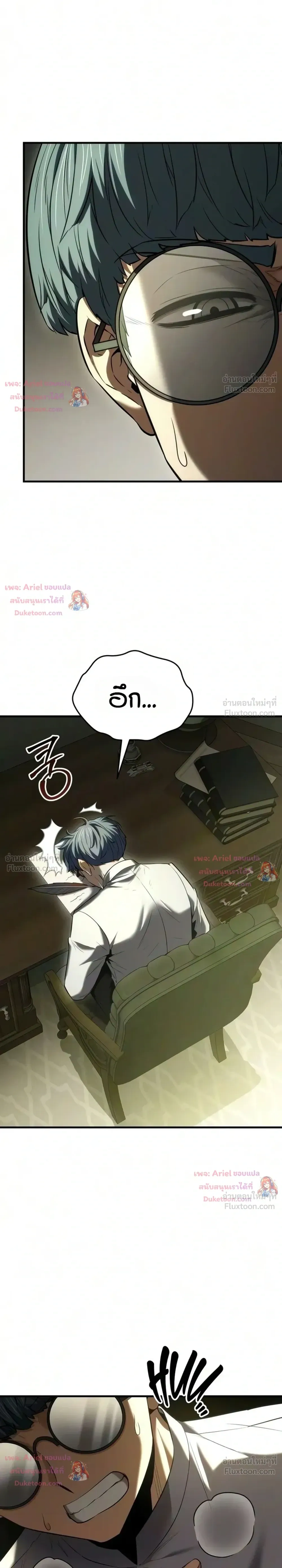 หน้าที่ 26