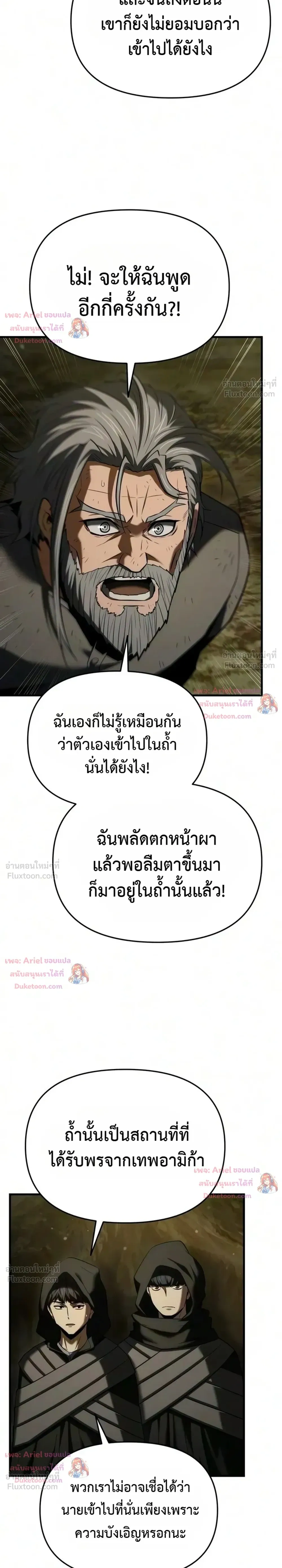 หน้าที่ 35