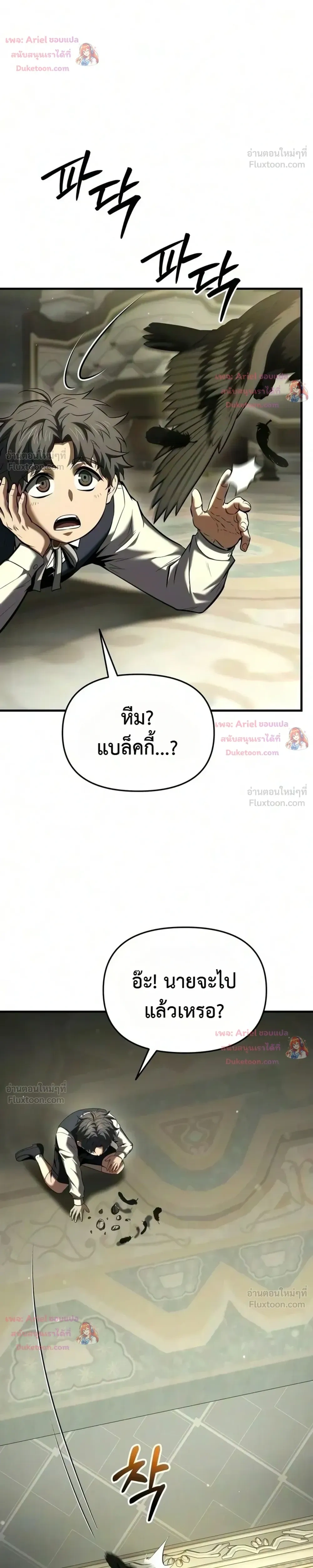 หน้าที่ 34
