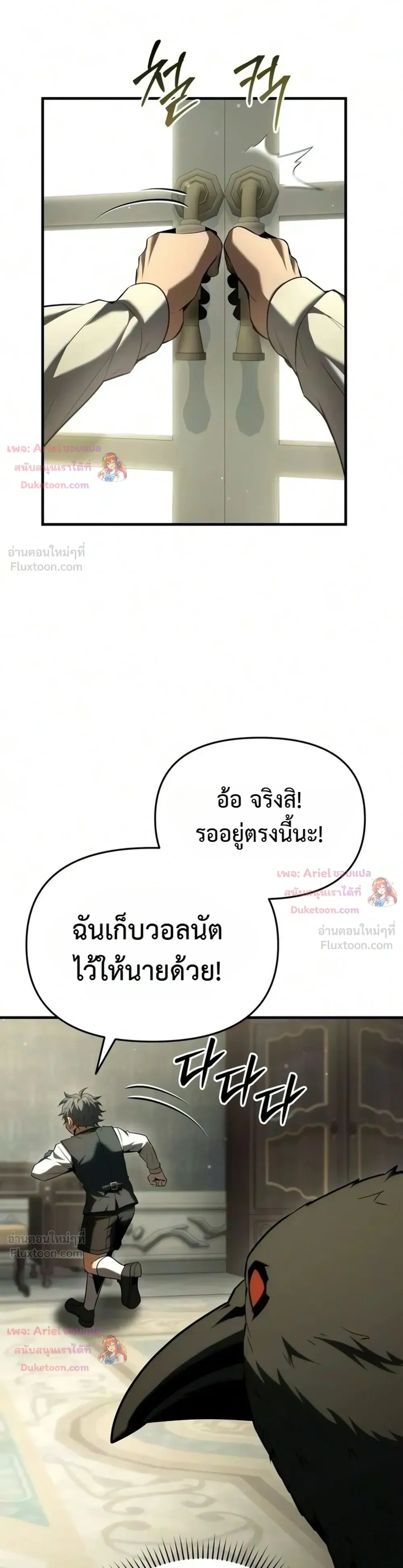 หน้าที่ 31