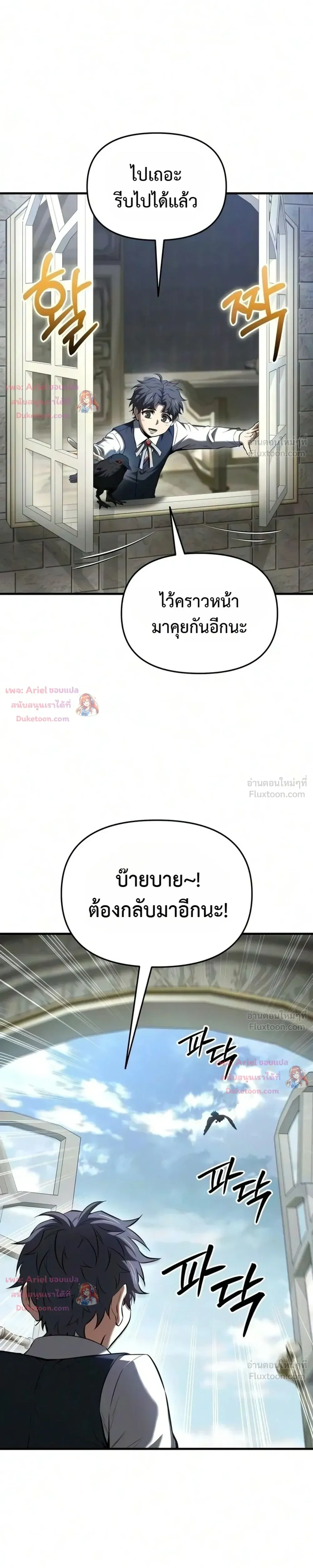 หน้าที่ 37