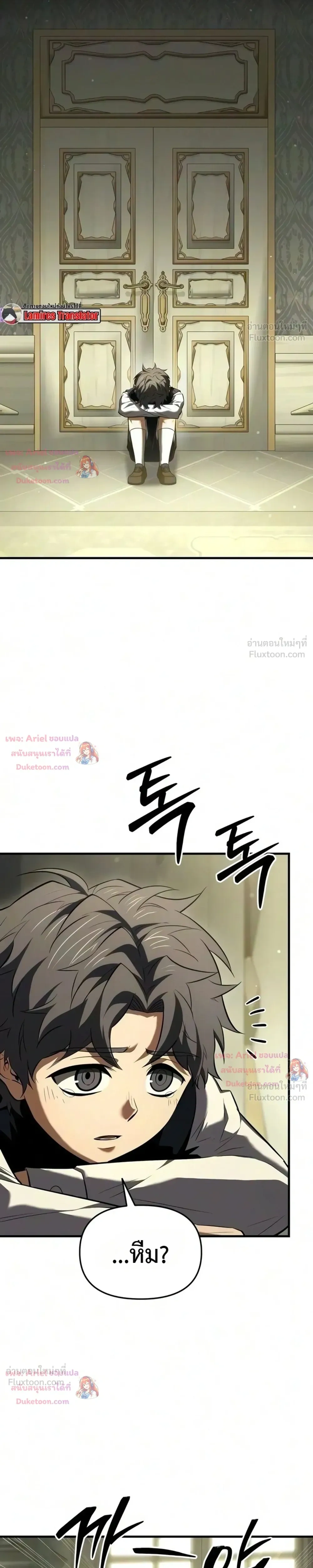 หน้าที่ 29