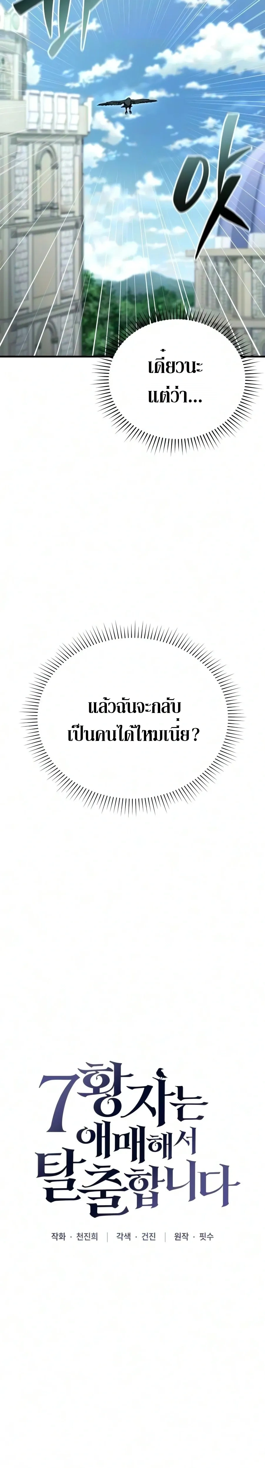 หน้าที่ 30