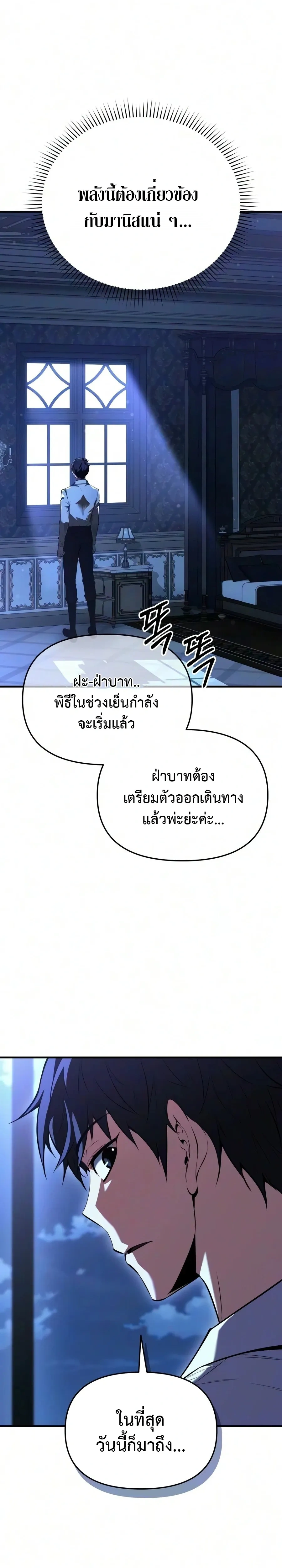หน้าที่ 34