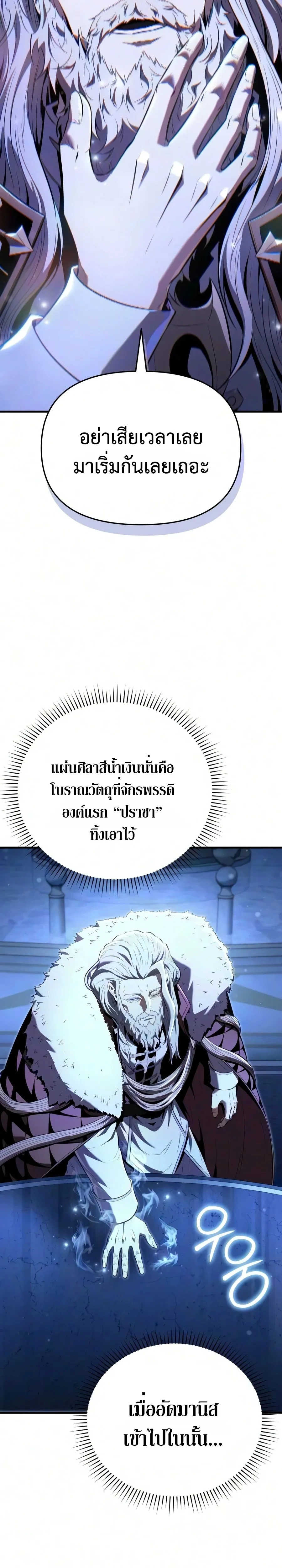 หน้าที่ 43