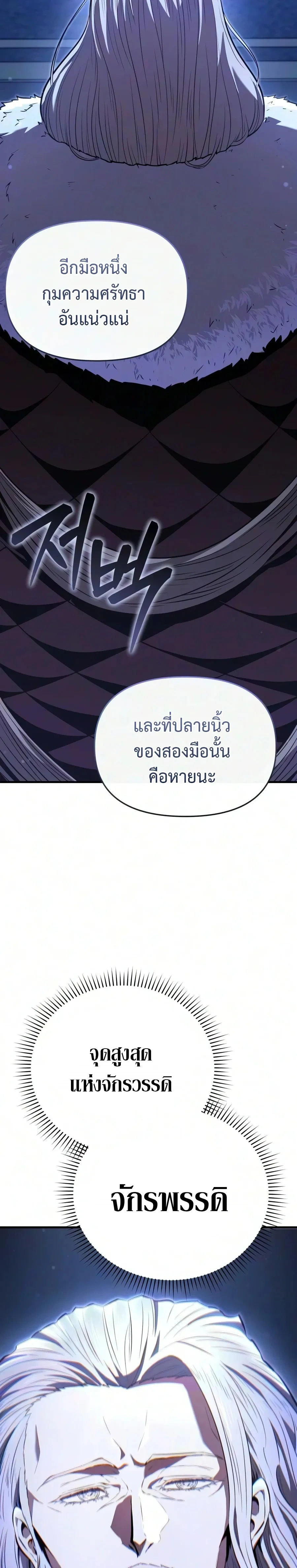 หน้าที่ 42