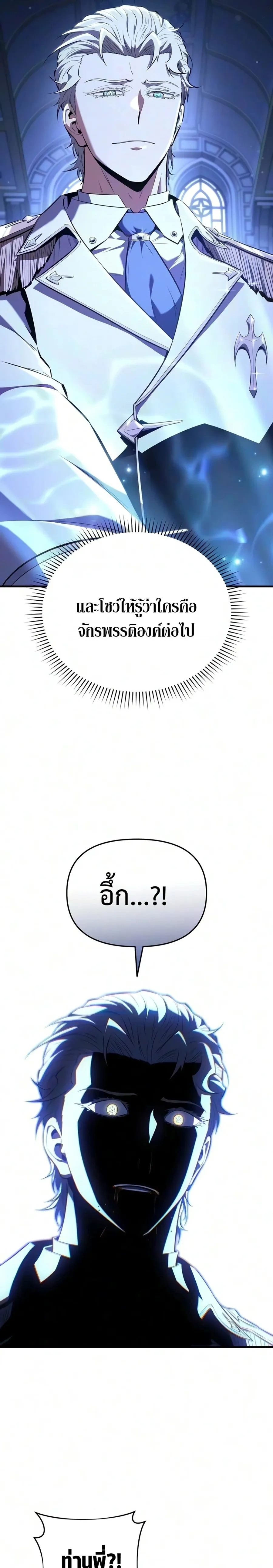 หน้าที่ 49